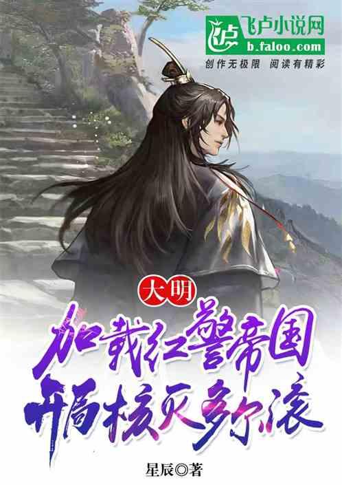 日活用户过亿的高德:广告被点名后,出行也崩了?