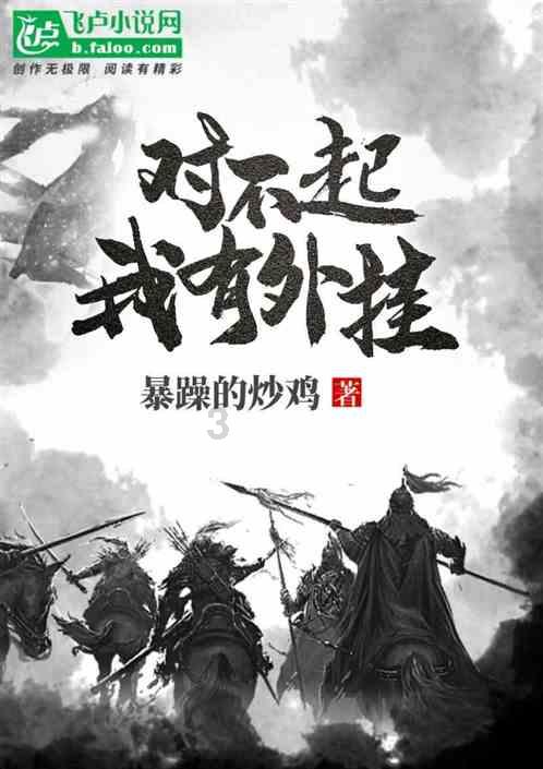 四川苍溪：农业振兴齐发力 绘就乡村新画卷